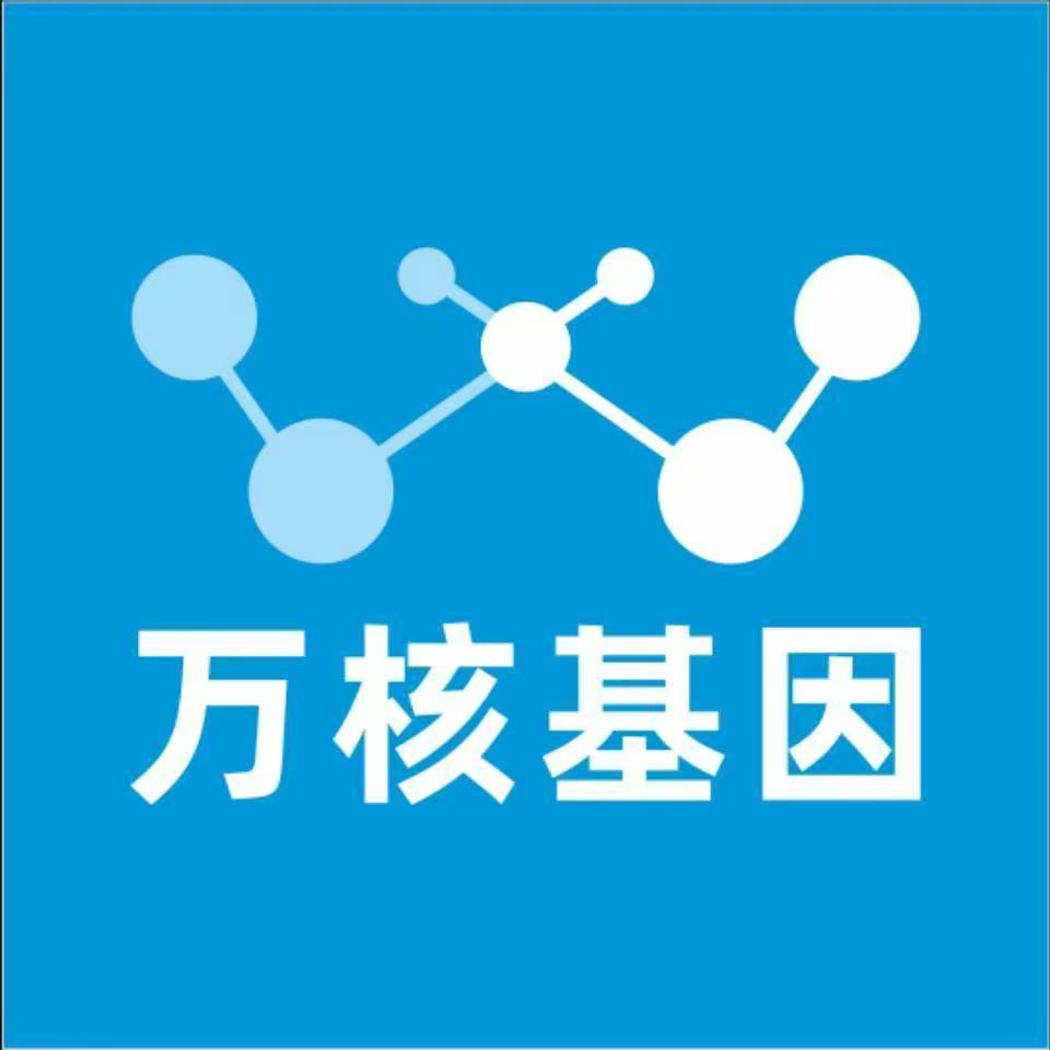 株洲芦淞区万核健康基因管理咨询中心
